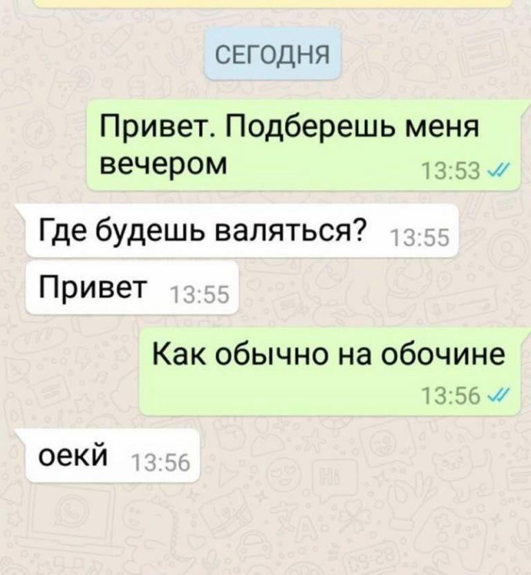 @енот