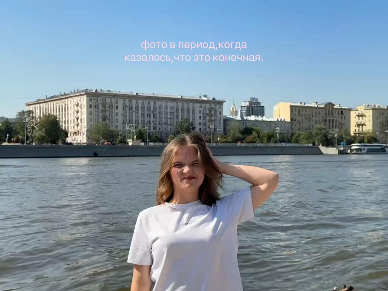 @фантазерка🫦