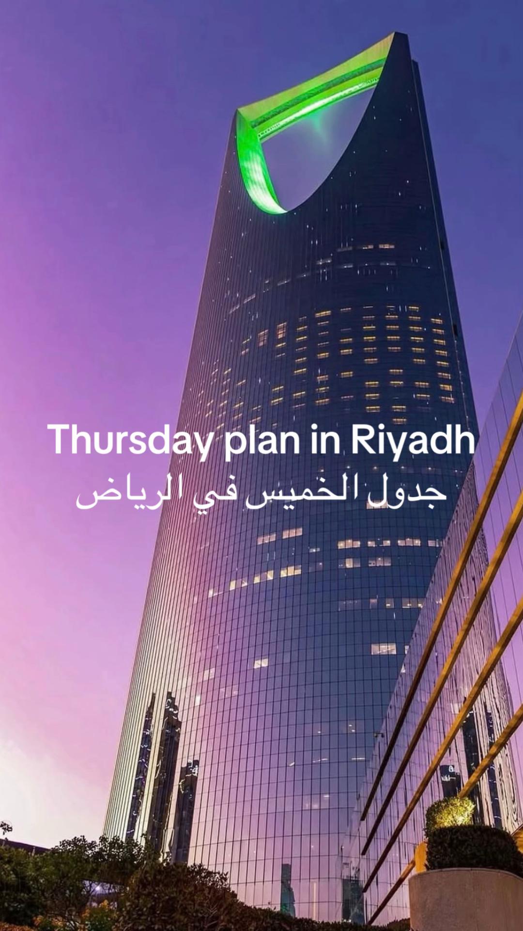 @Riyadh Vibes