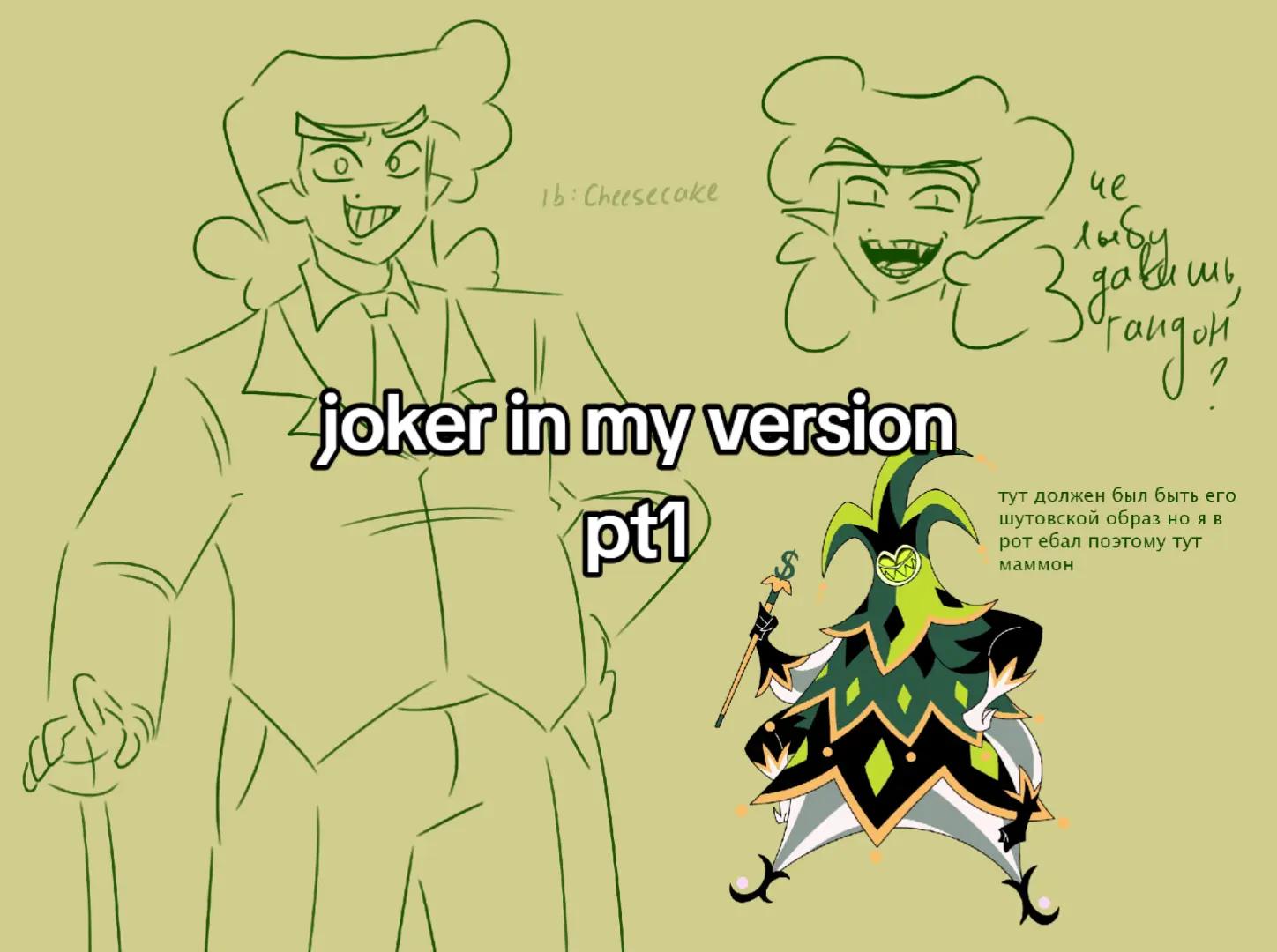 @eugene stupidmenson @