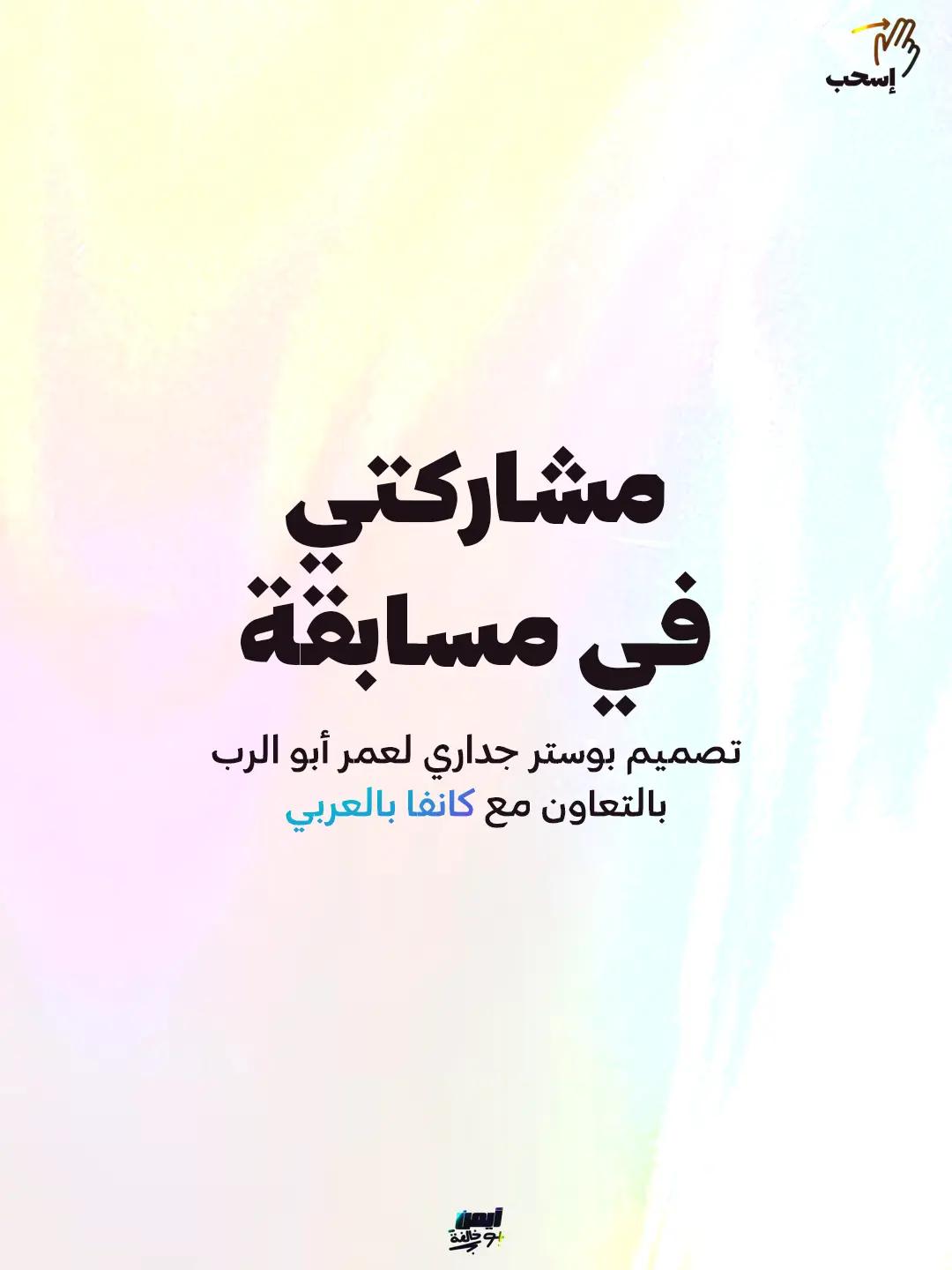 @AYMEN DESIGNER