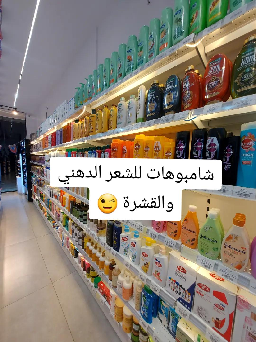 @براندي للعناية والتجميل