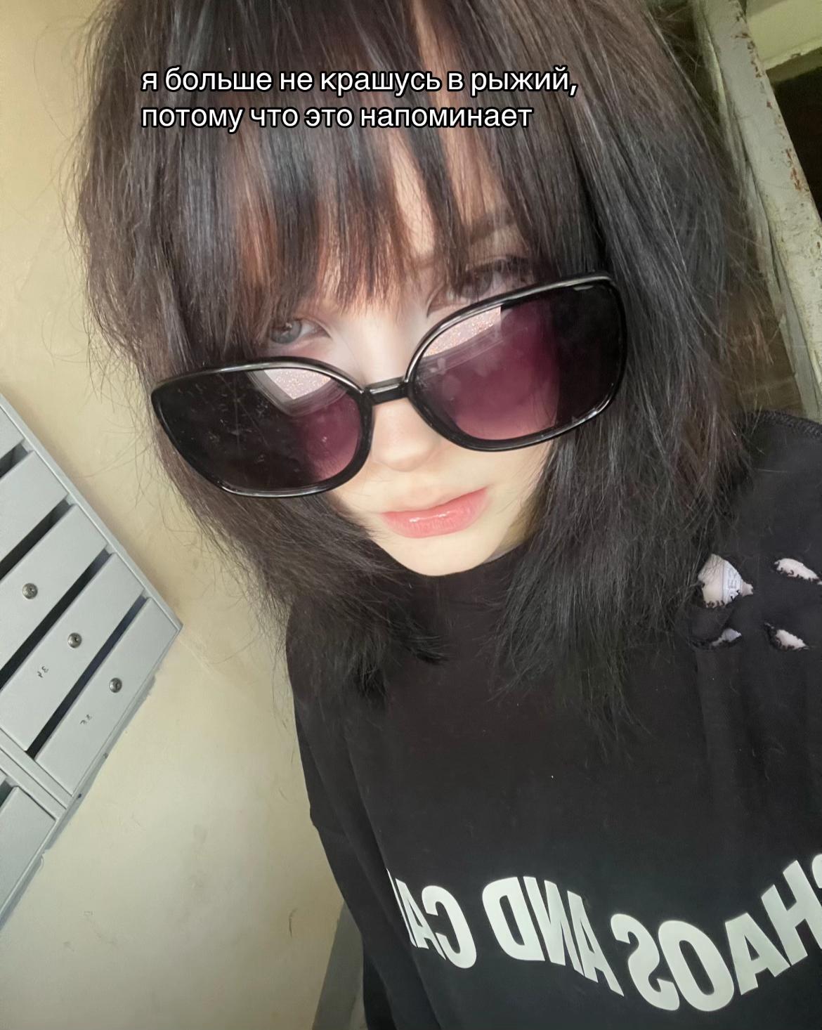 @мейби кетаминовая
