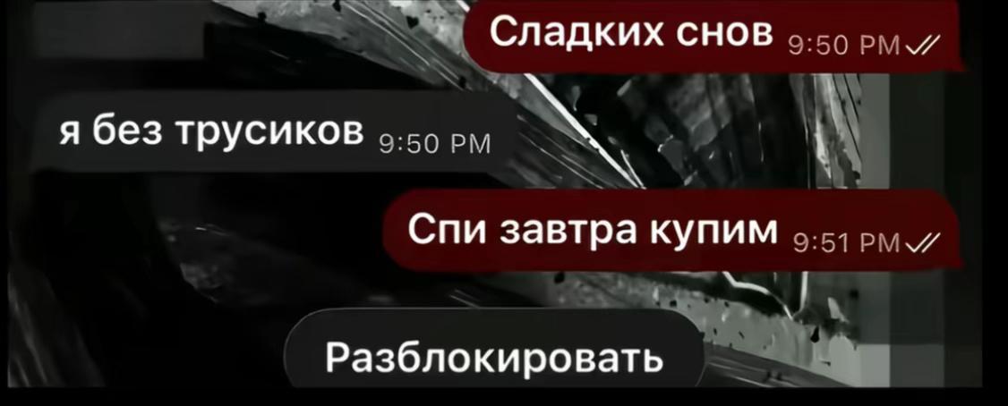 @Соня таран