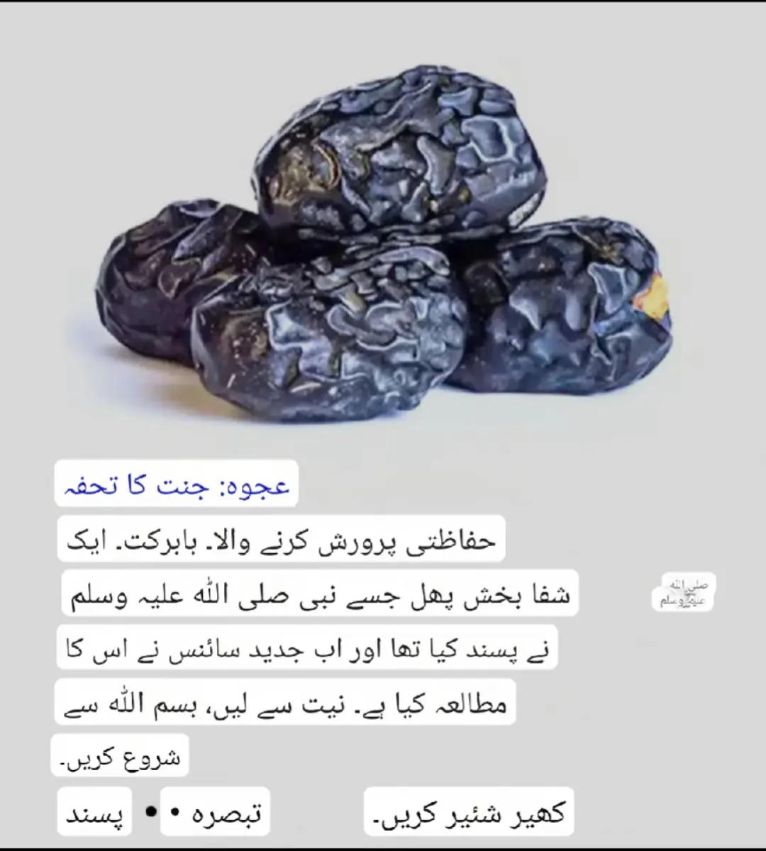 @jam Yousaf