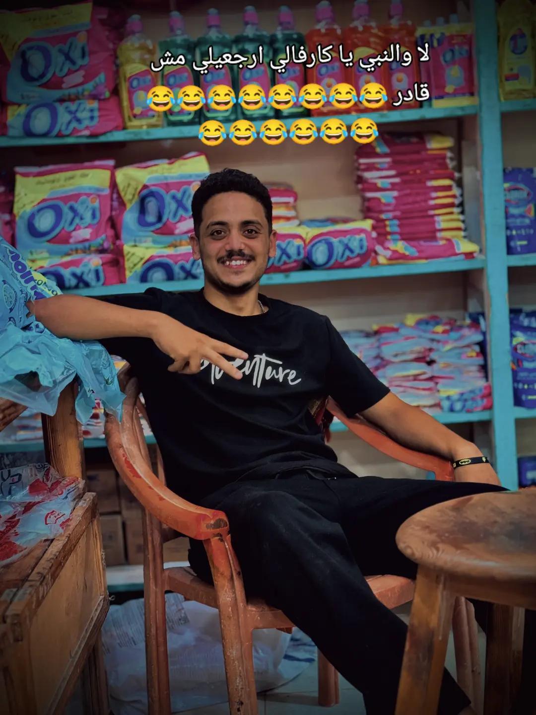 @خـــــ🥷🏻ـــالـــد||Khaled