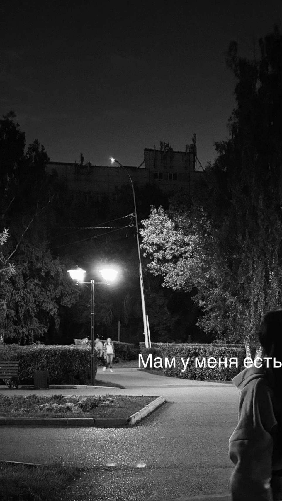 @Люля