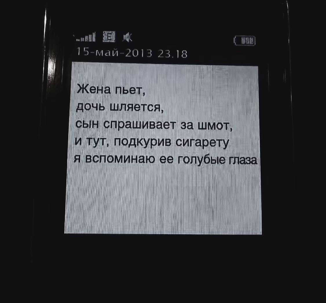 @лейнн