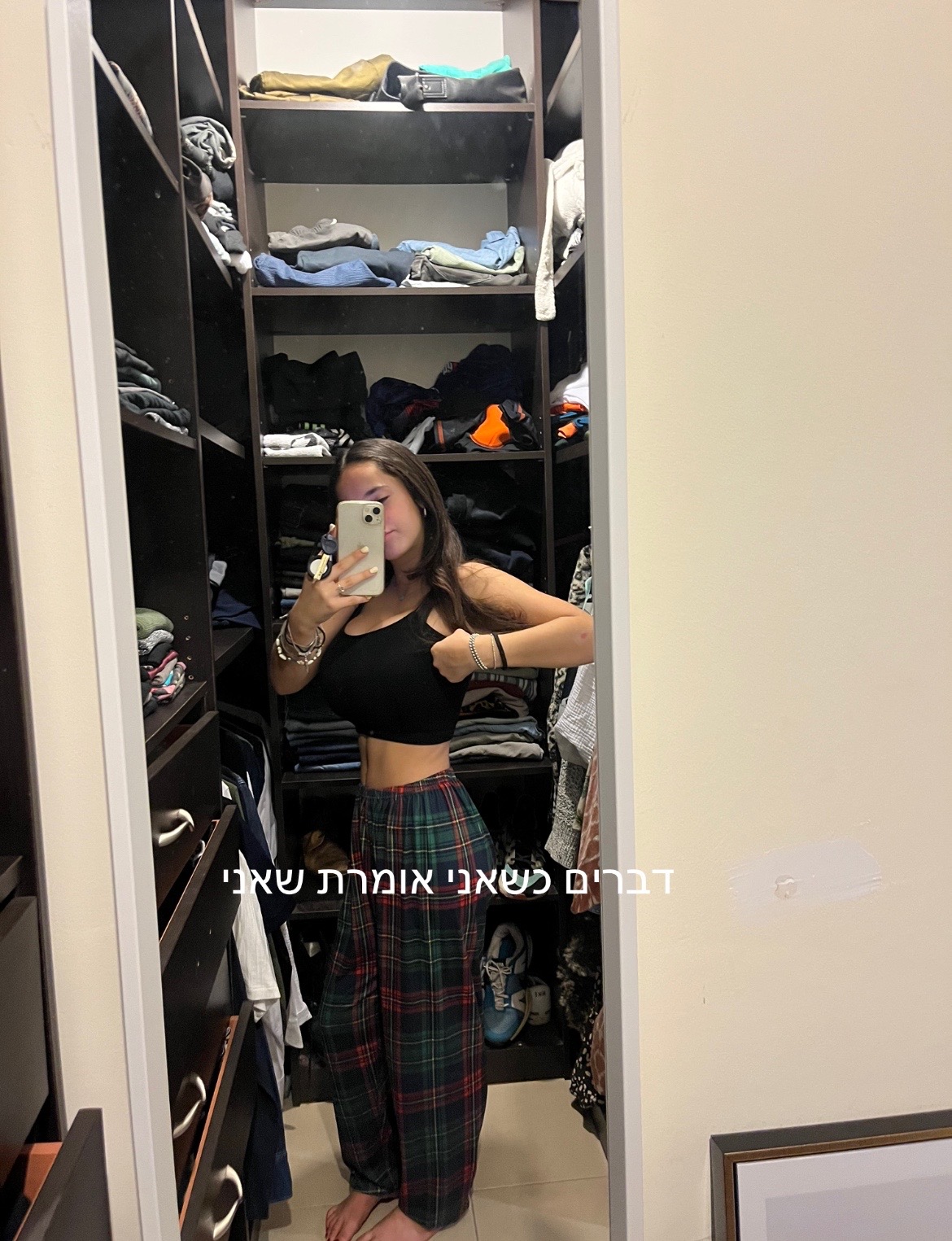 @נחסם עוד פעם