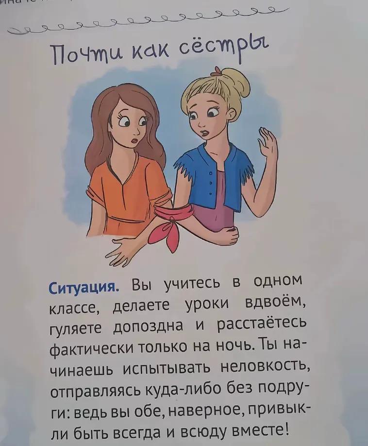 @ананастэйша