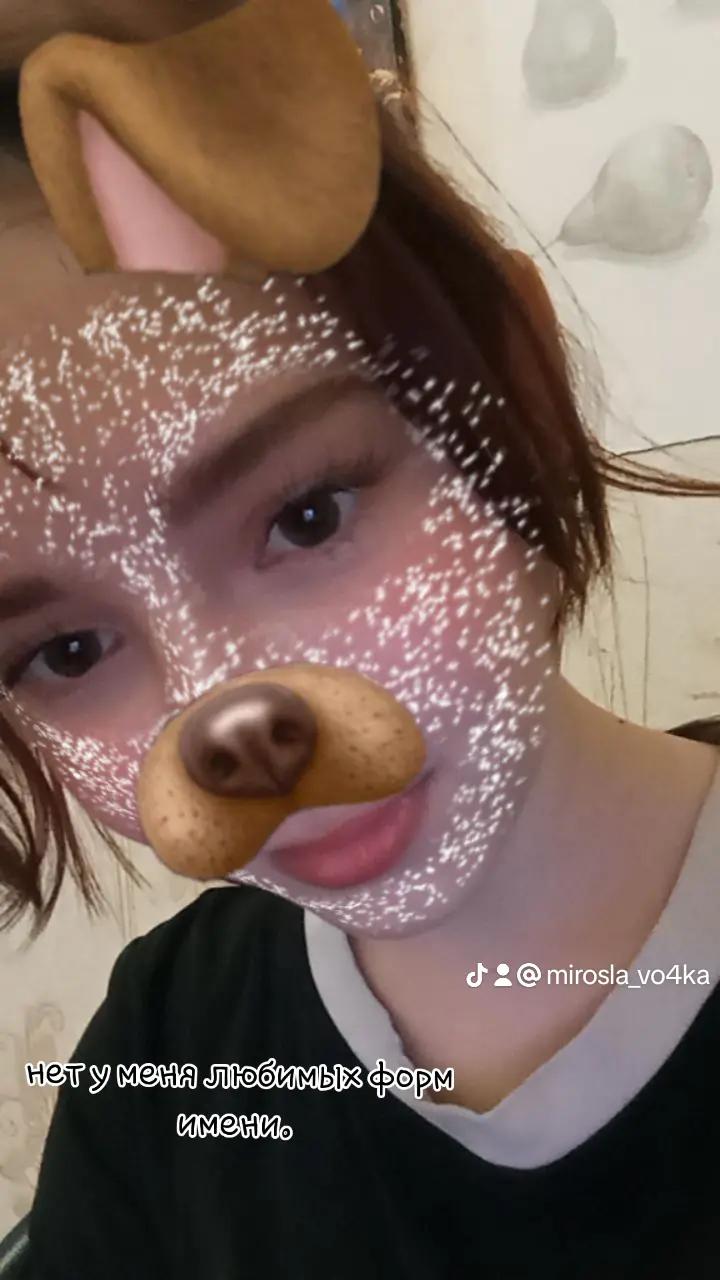 @Mirosla_vo4ka