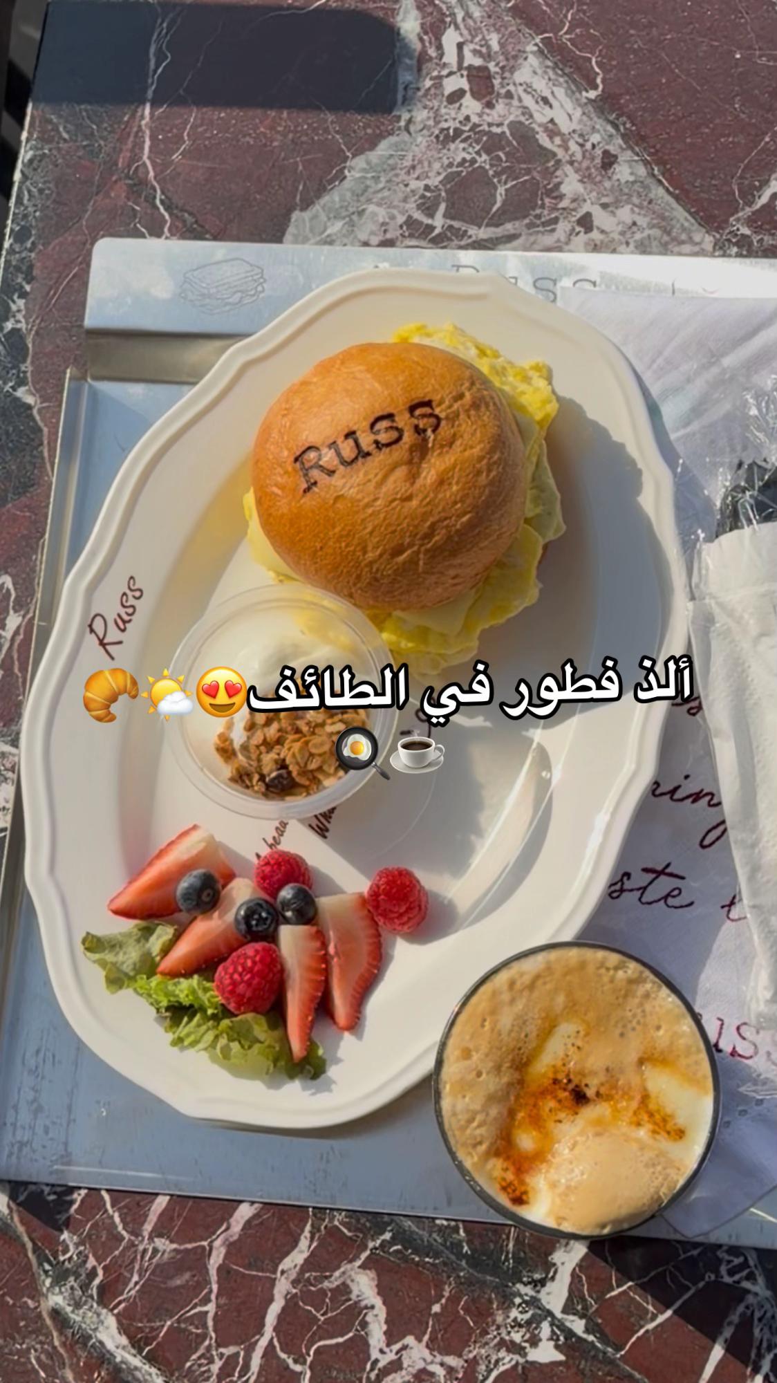 @جديد الطائف 📸