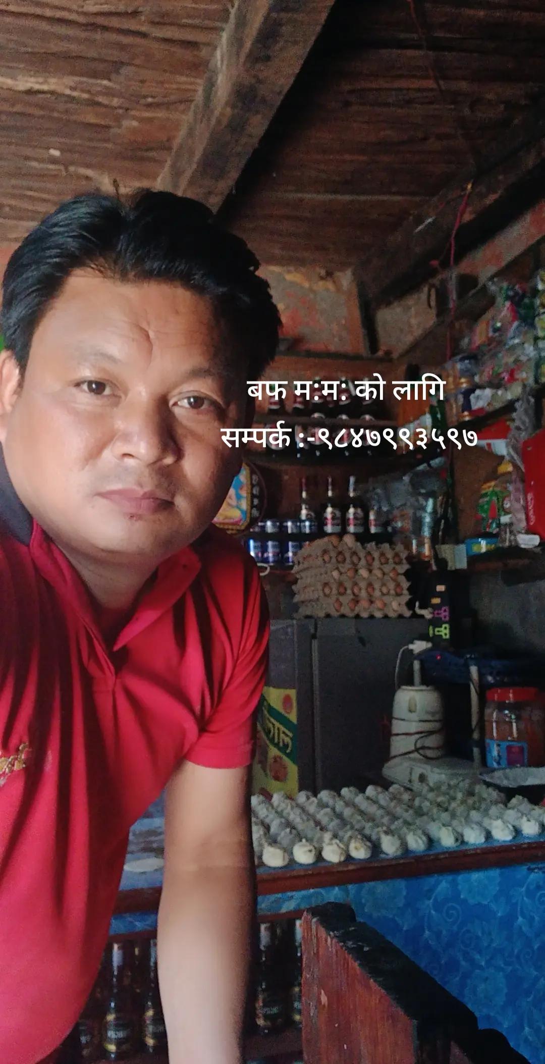 @Sky Magar Ramjali