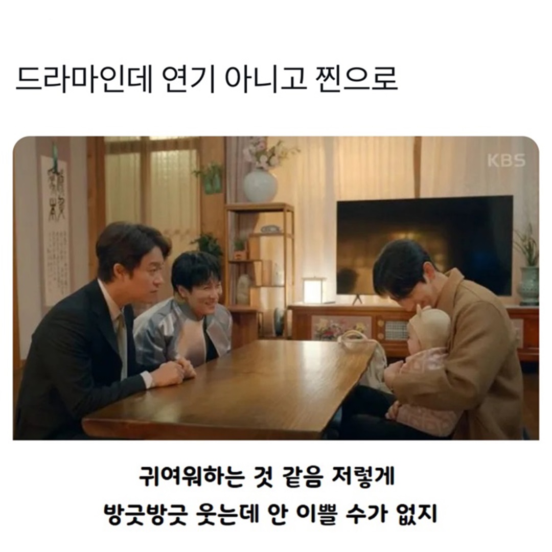 @로이젤