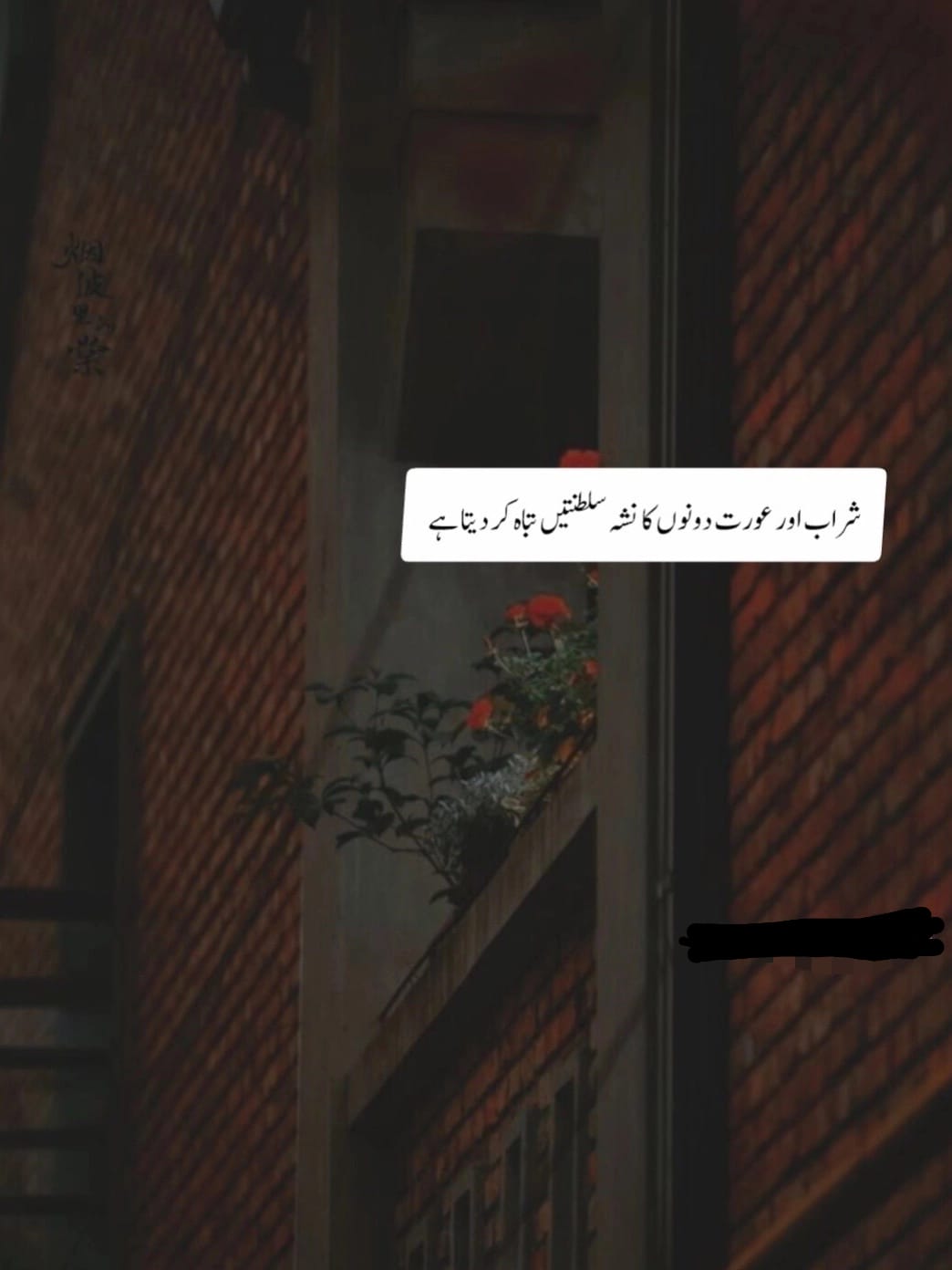 @Zaib Rehman