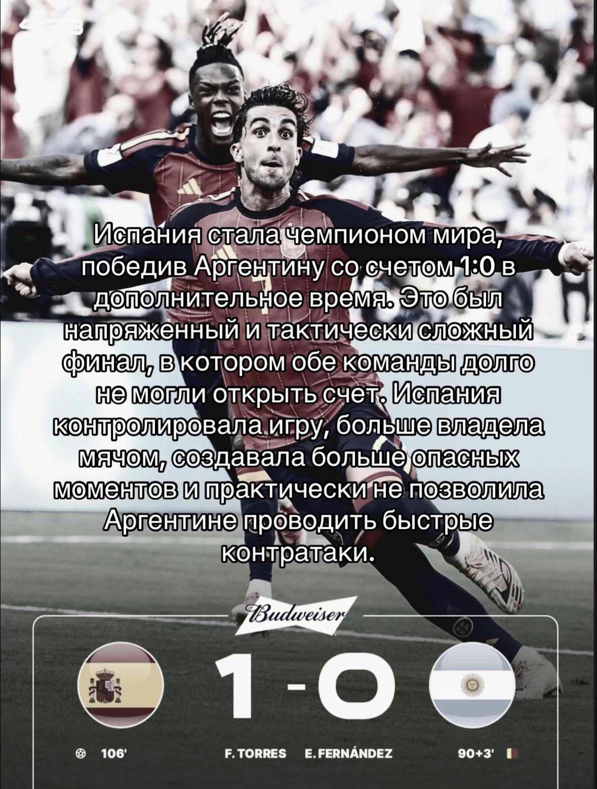 @⚽️🤍