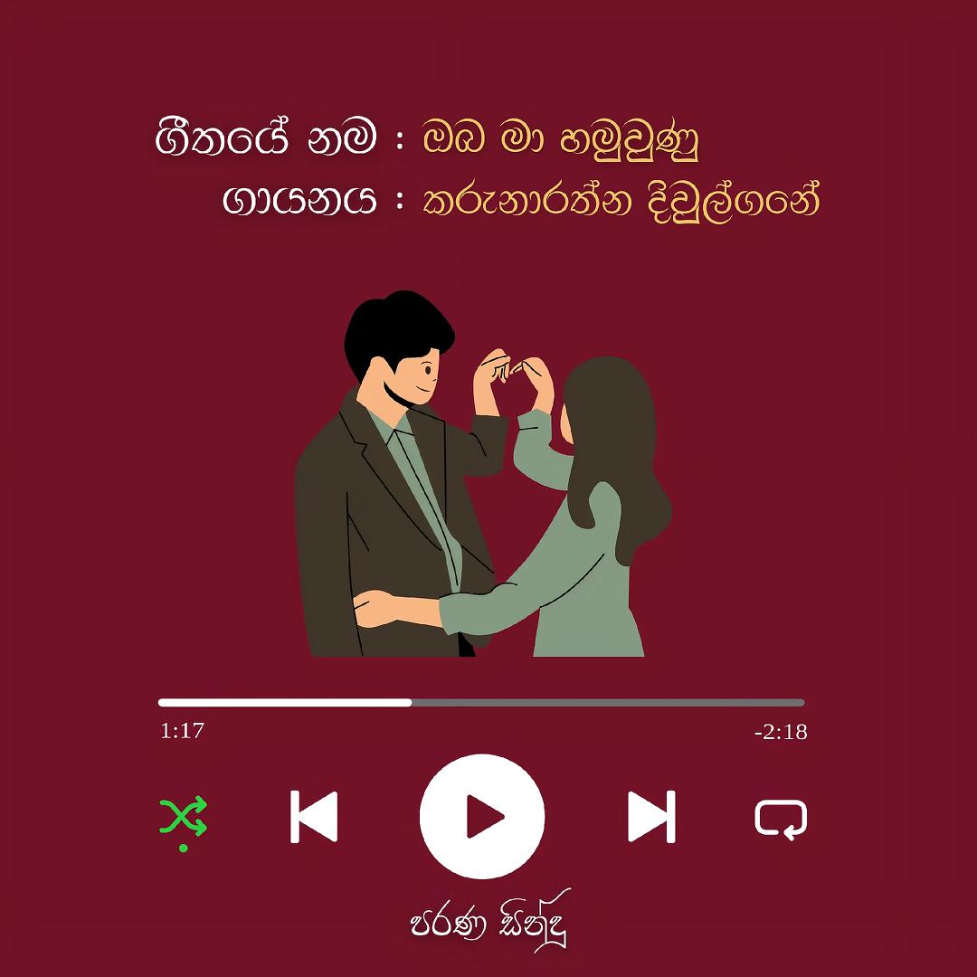 @Ꭺ sʜᴀɴ 🇱🇰