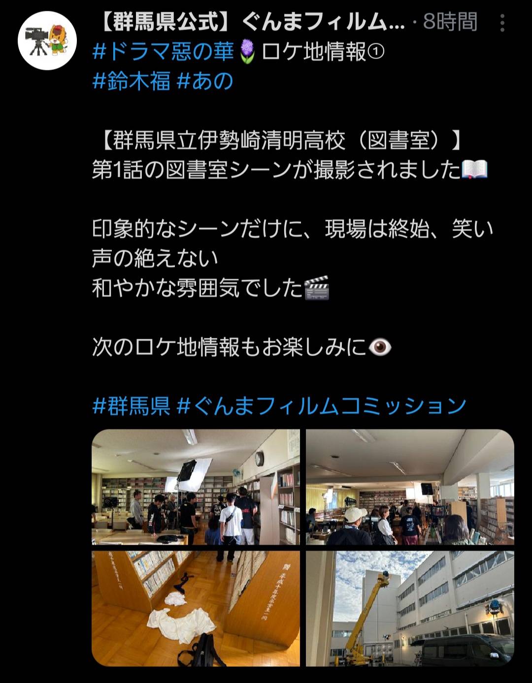 @たけひと