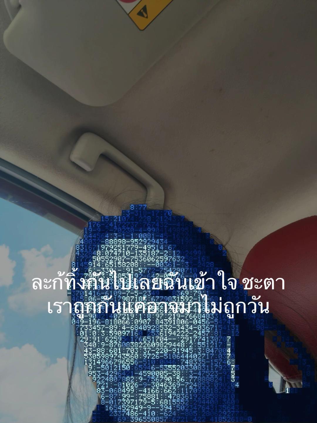 @𓆝⋆เคทเพื่อนบอกไม่เต็ม🤓🤓𓆝⋆
