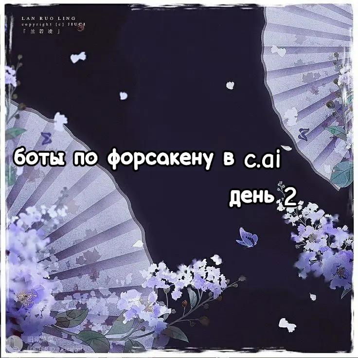 @✩𖤐Michael𖤐✩