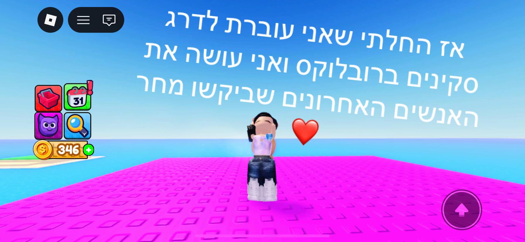 @Casey mm2