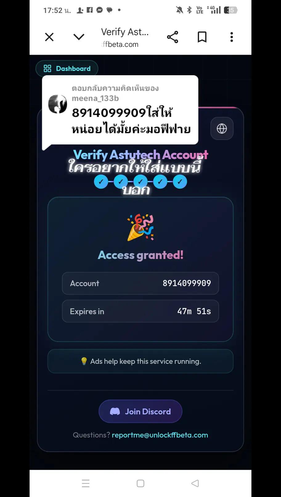 @ปังปอนด์メ