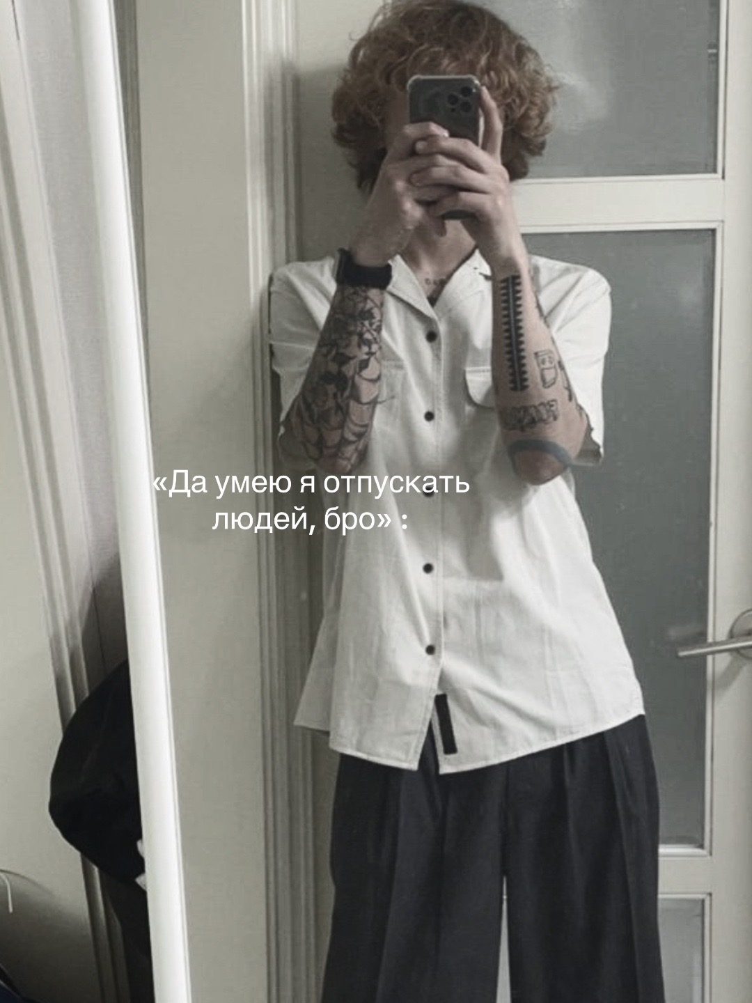 @Мефозный