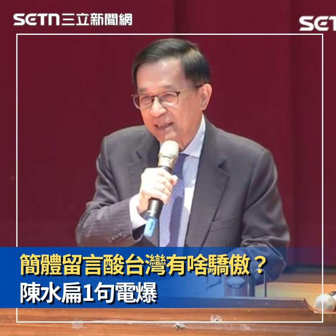 @⚜️台派金孫-以諾⚜️