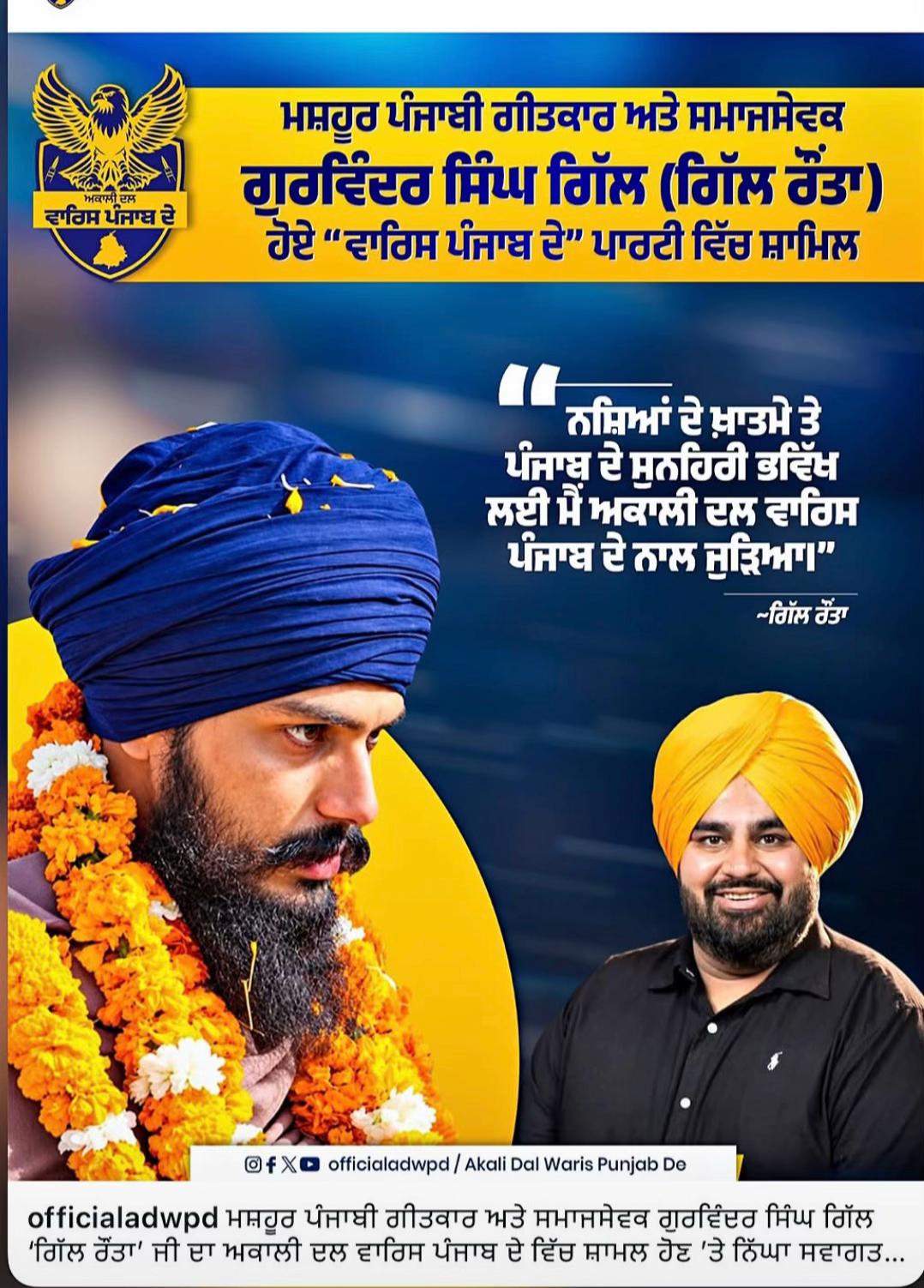@ਅਮਨ