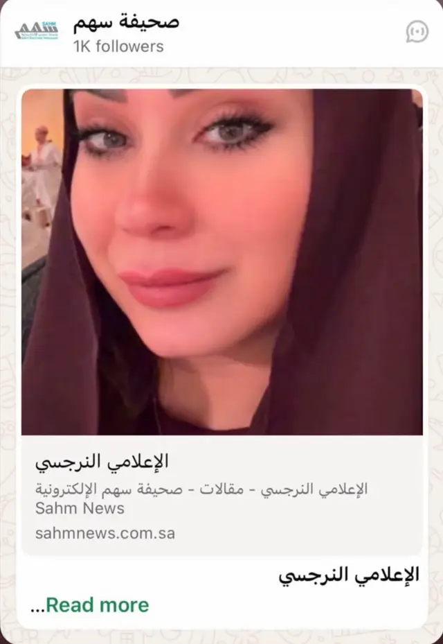 @الإعلامية🎖️سارا العثمان