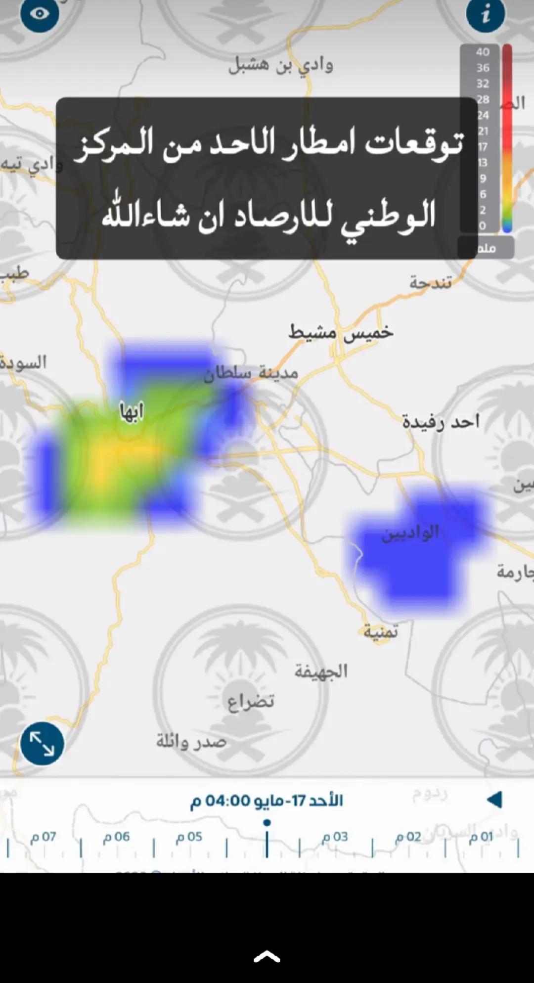 @آبووسآم برق آلَساحل⚡️⛈️