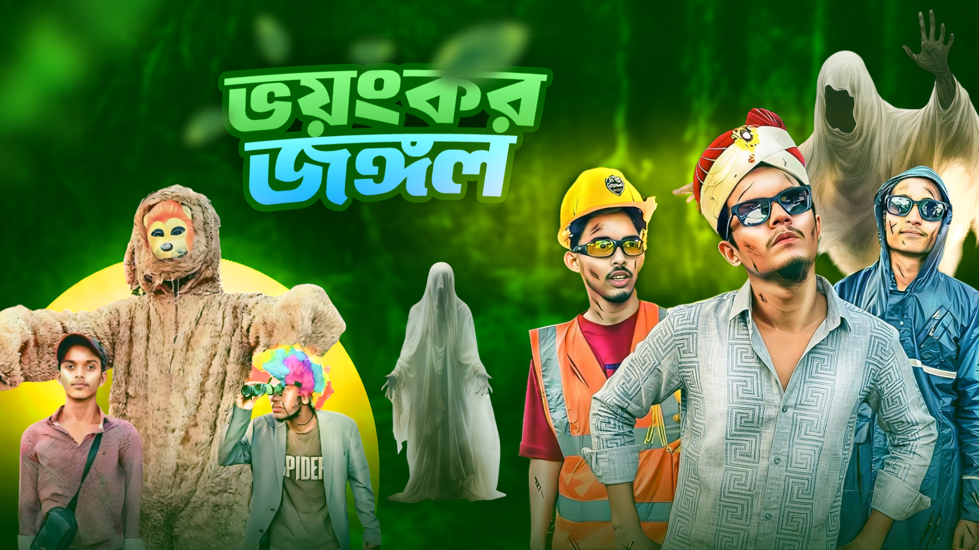 @Abdullah graphics