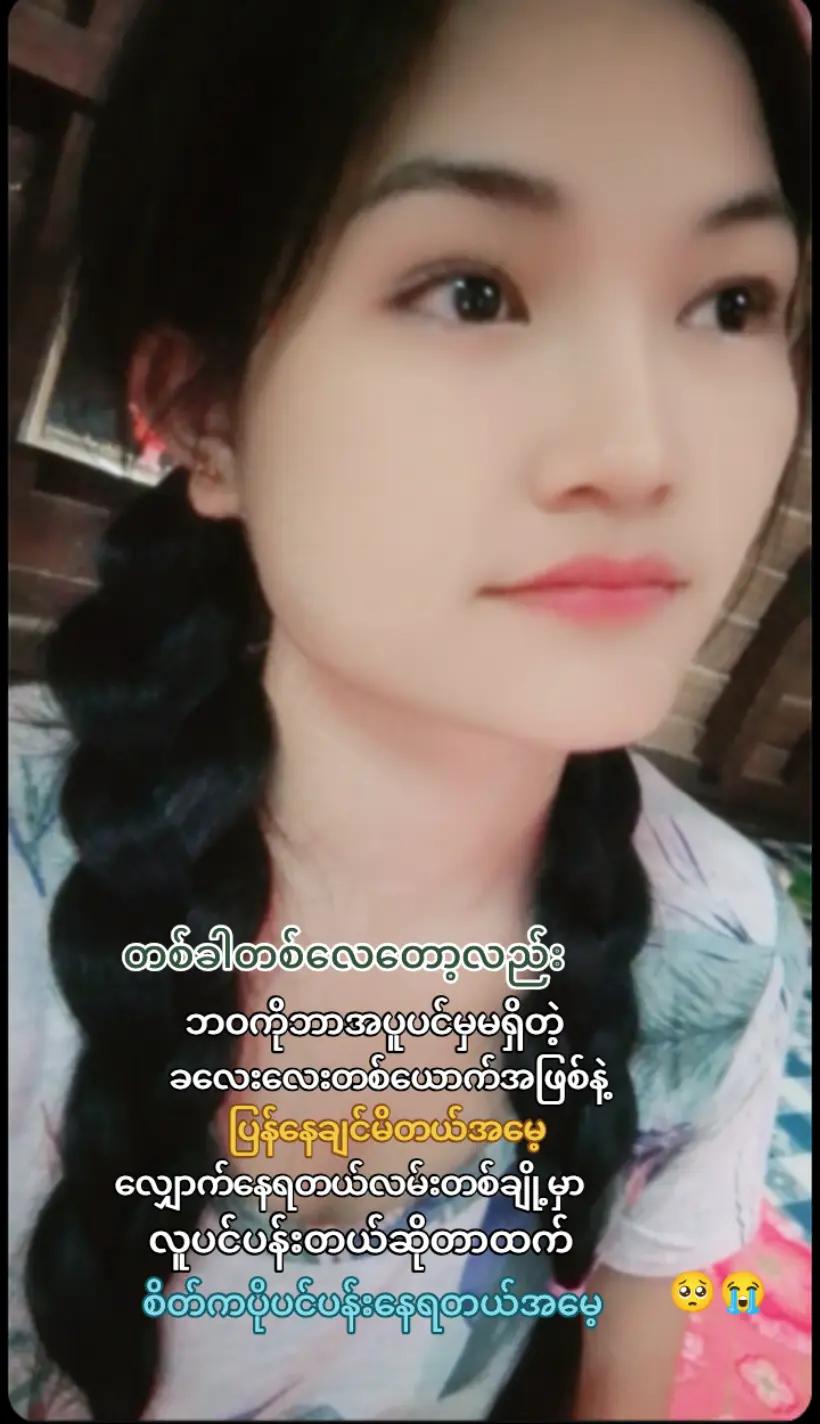 @๐๐ฅฐhtethtet๐๐๐โ