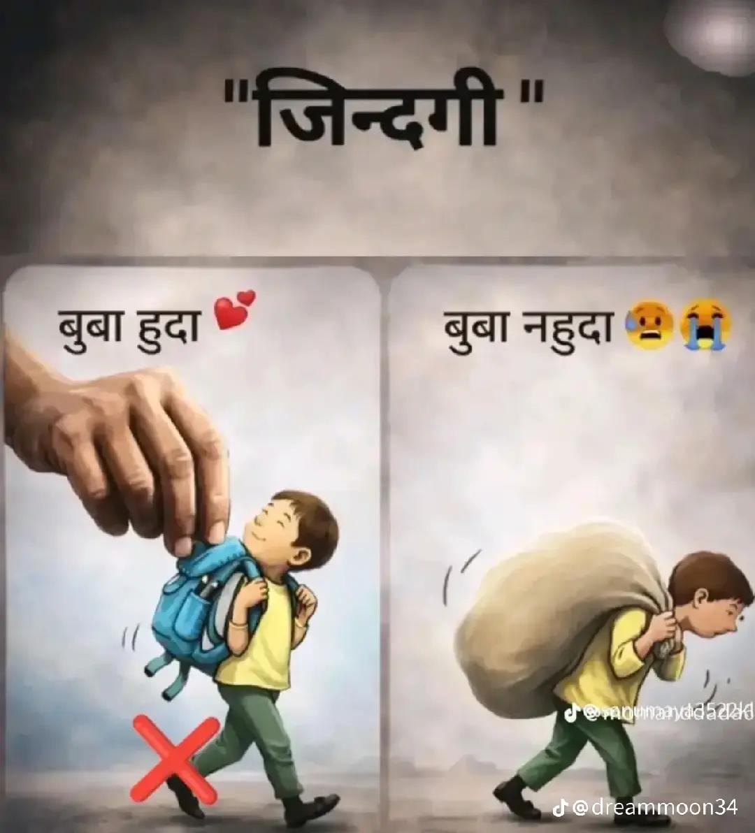 @💗PuRnA💫💫
