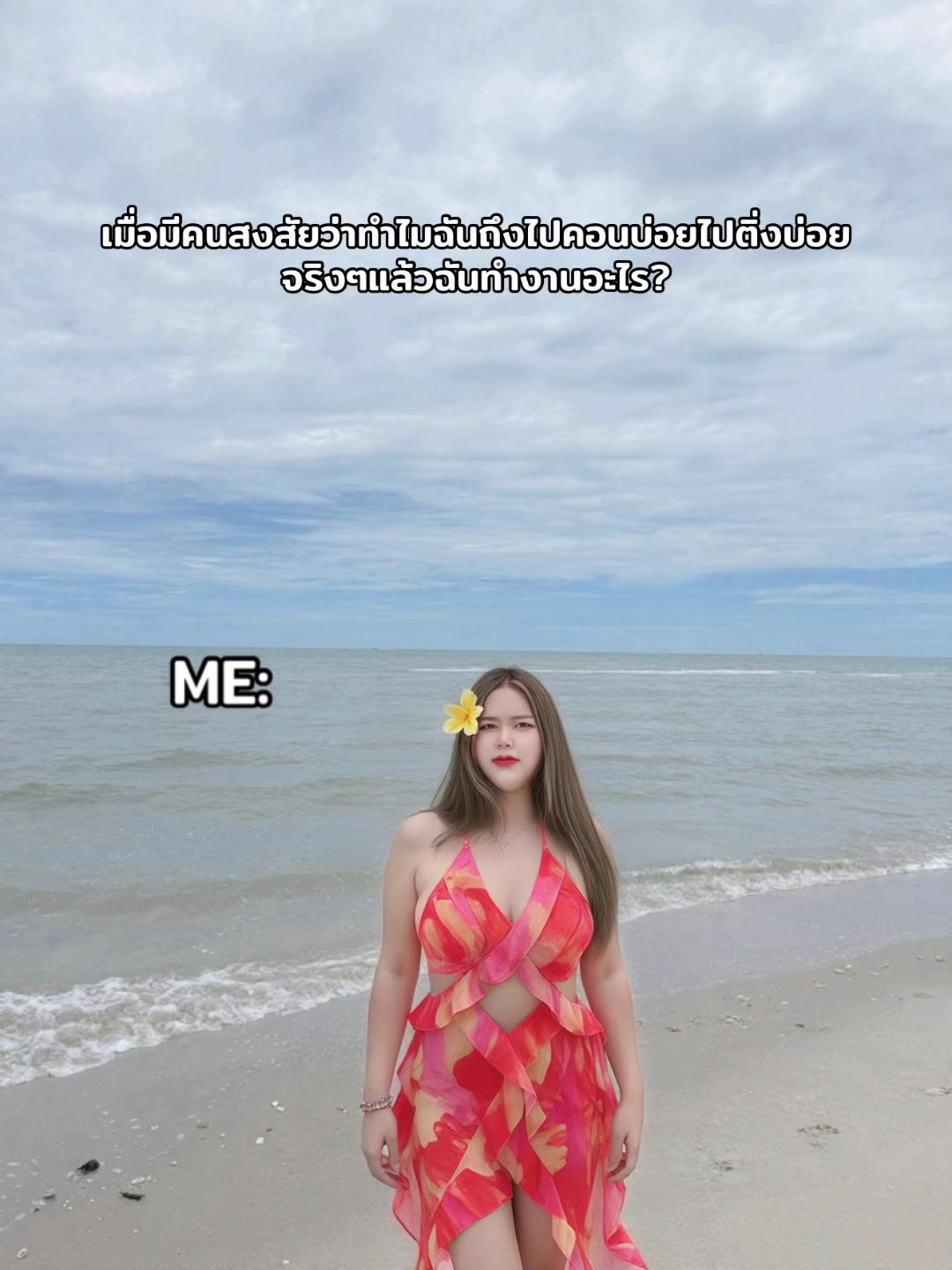 @อิ้งค์ลี่