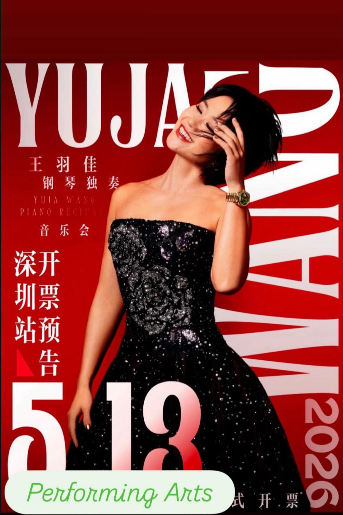 @Yuja Wang