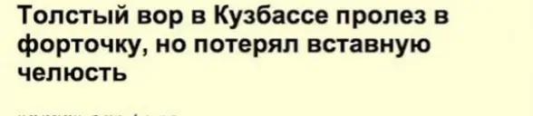 @Gemoklak