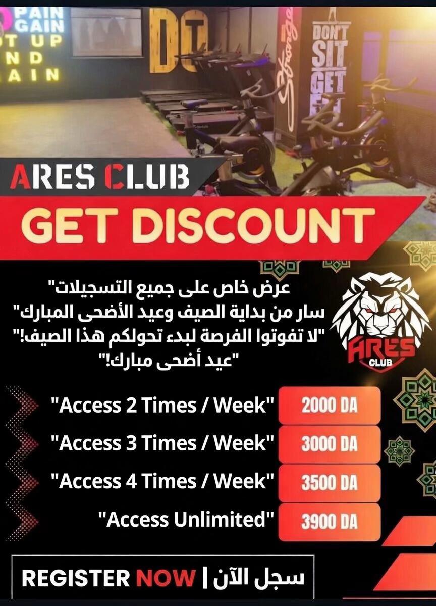 @ARES.CLUB