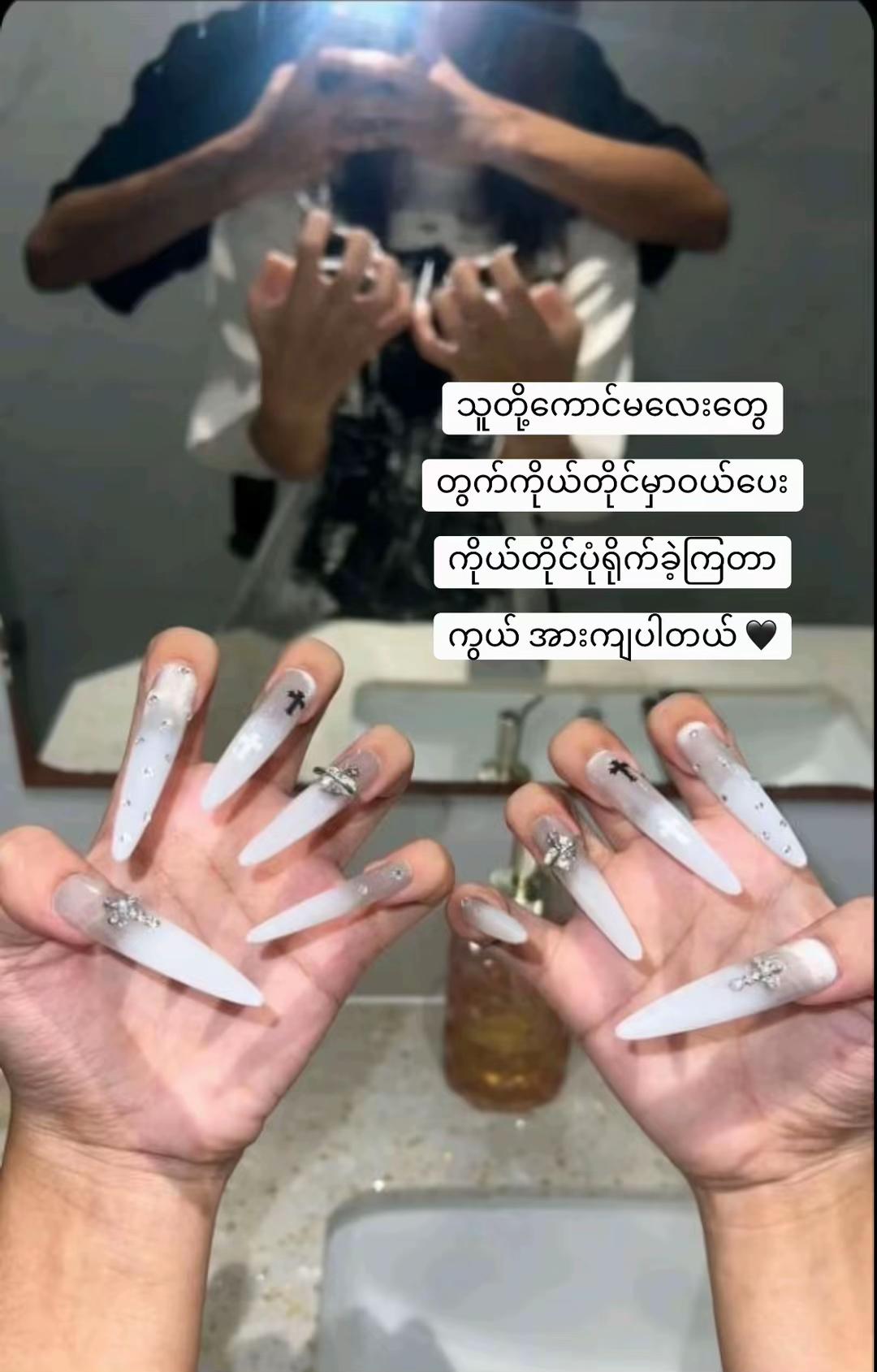 @UE Nails by Hnin 🎀