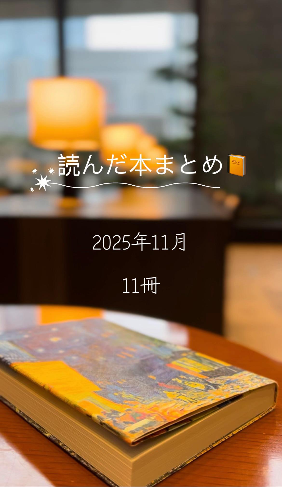 @REIの読書部屋