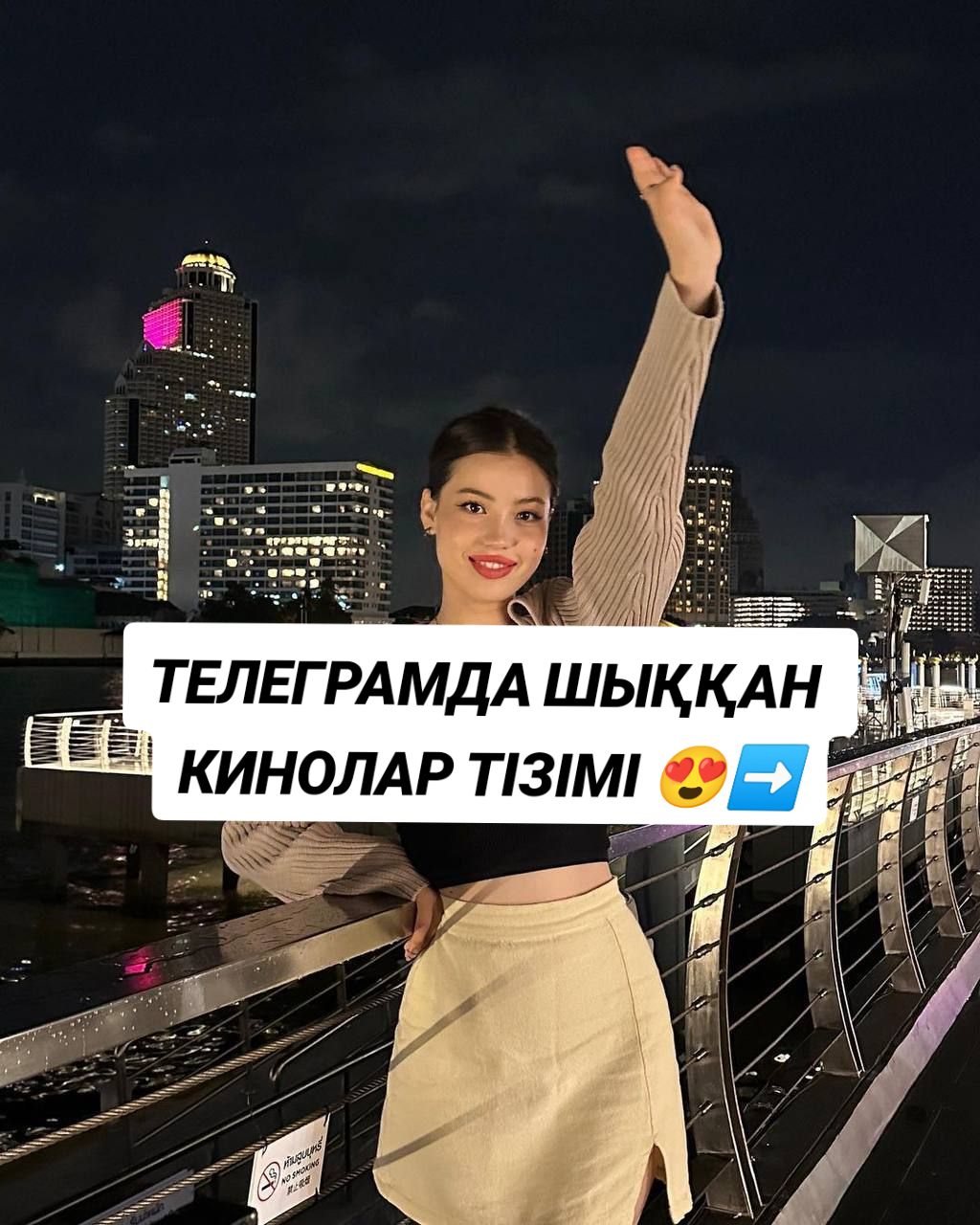 @БАРЛЫҚ КИНОЛАР ТЕЛЕГРАМДА
