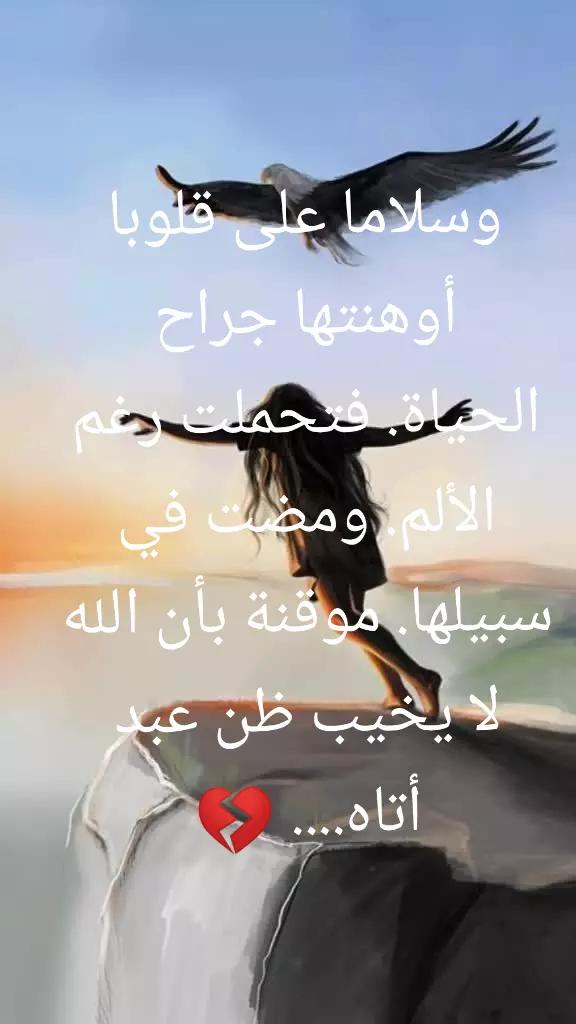 @luux Aicha ❤️