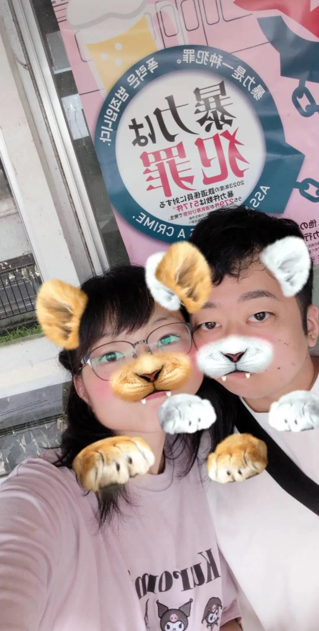 @大輝❤彩香