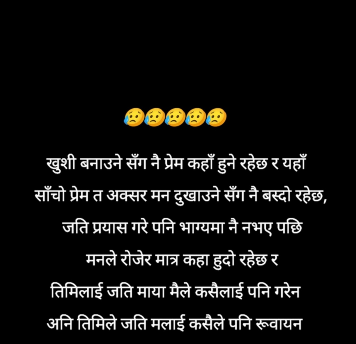 @मनिसा