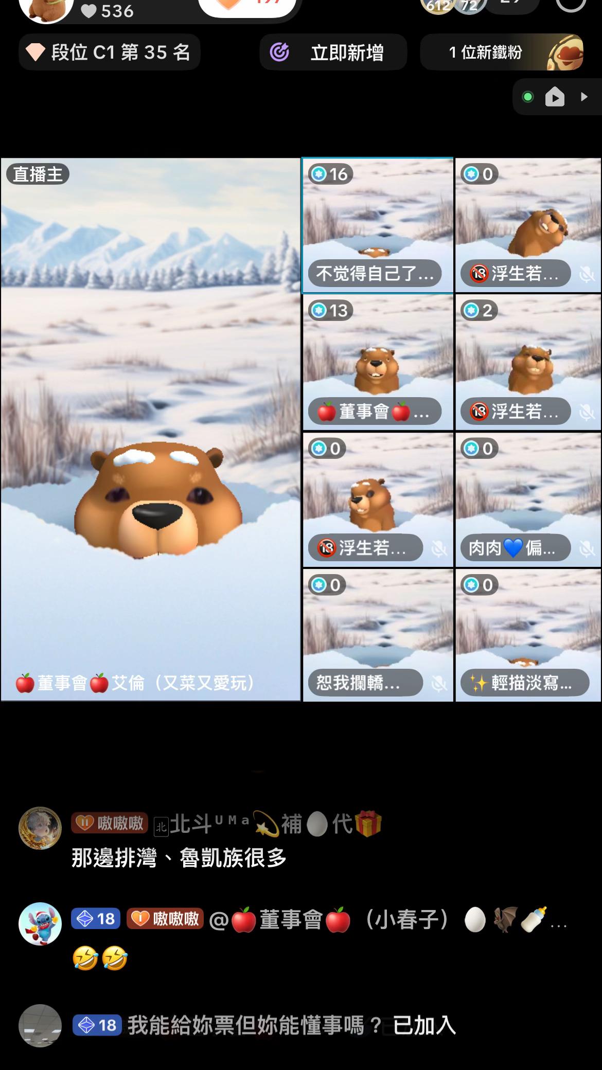 @🔍艾倫(又菜又愛玩)🔛𝓦𝓭𝓶