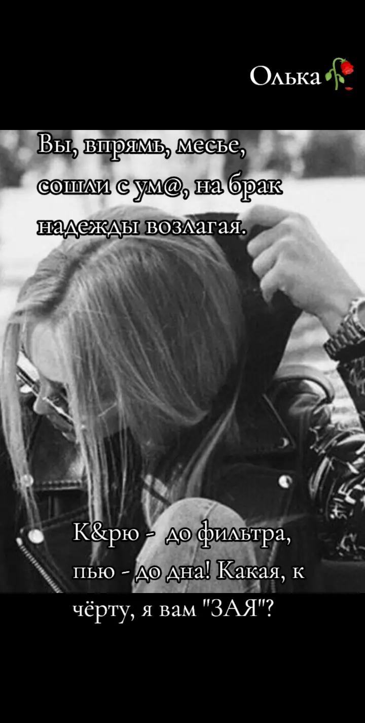 @Оля