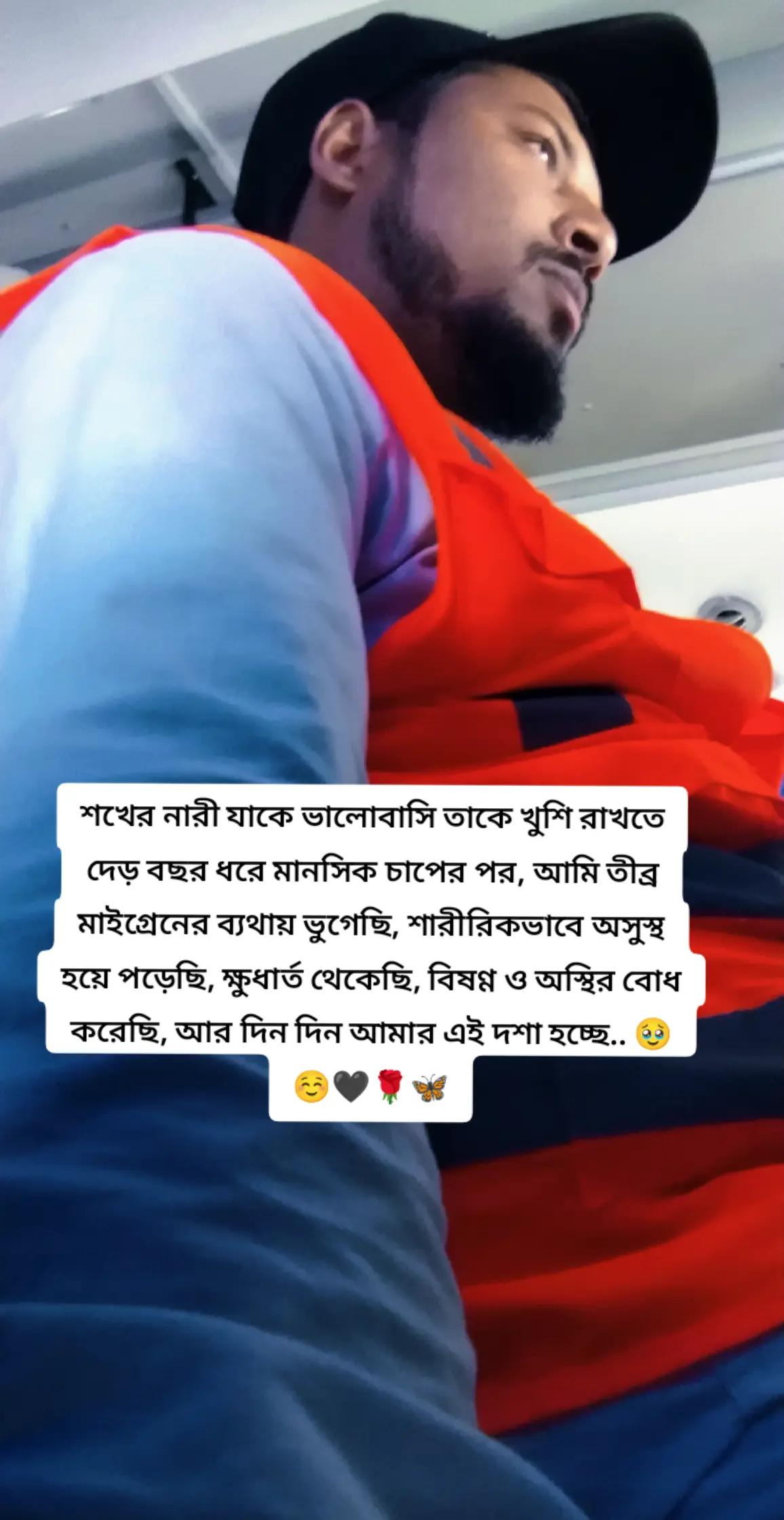 @🌸💐محمد ناظم خان🇦🇪🇧🇩🌴🦅