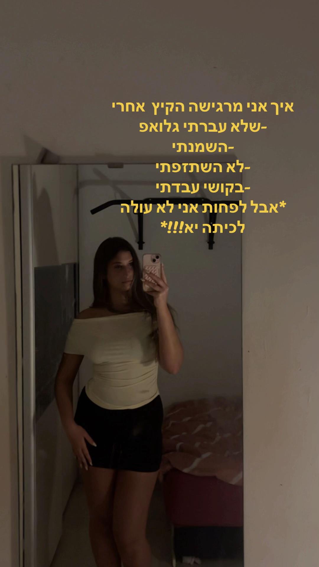 @sivan