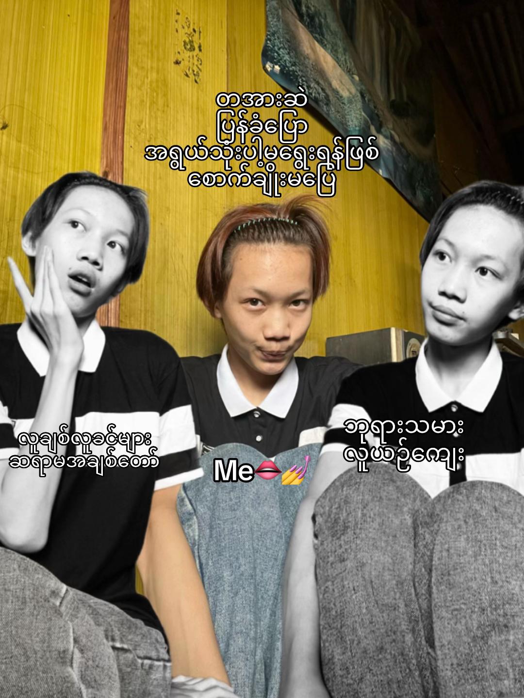 @Liu_Shαo Huααα.