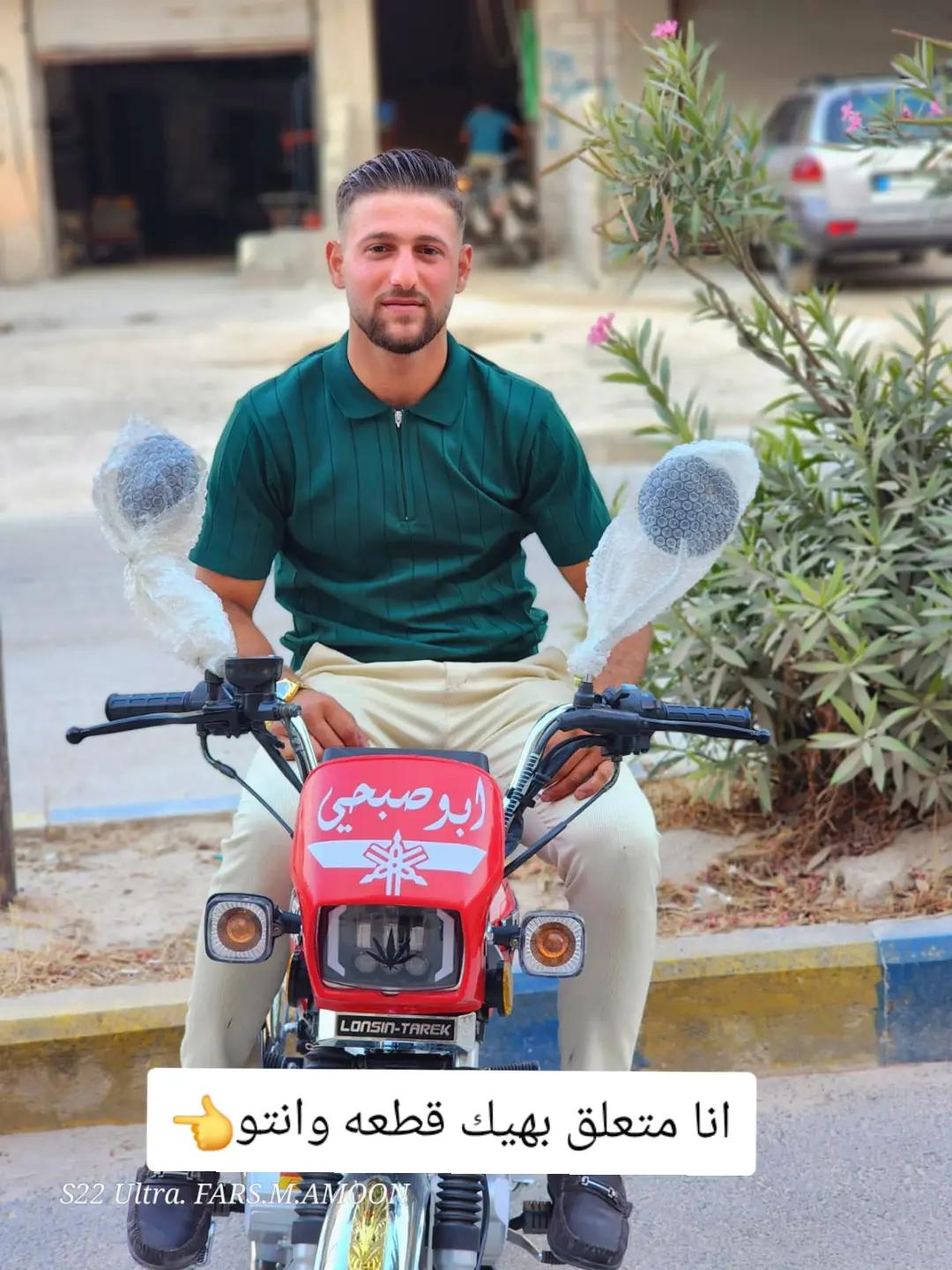 @أل حسنين أب صبحي 🪽🥷
